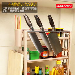 佰宁厨房置物架调料架厨房用品用具收纳落地储物架砧板多层架子