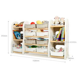 ifam韩国儿童玩具收纳架 打造宝宝专属的整洁空间