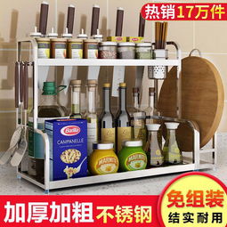 高效厨房的必备利器 免组装不锈钢收纳架的实用魅力